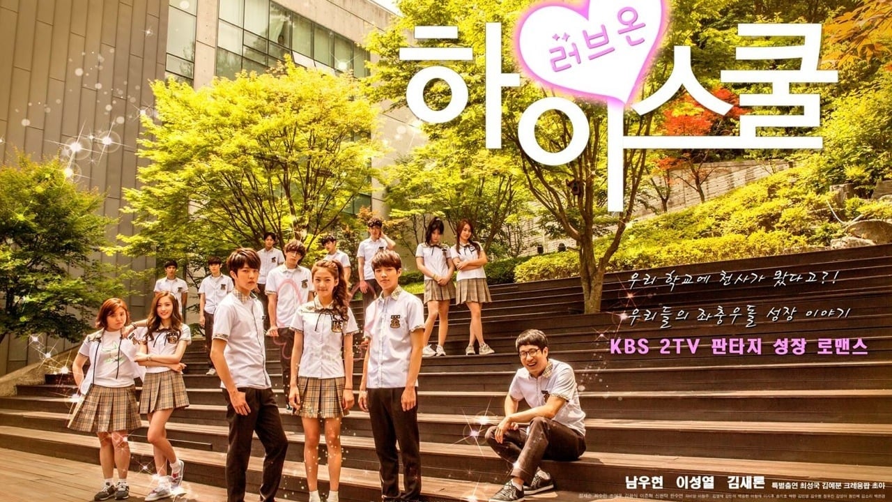 Hi! School – Love On İzle