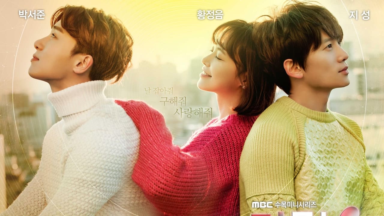 Kill Me, Heal Me İzle