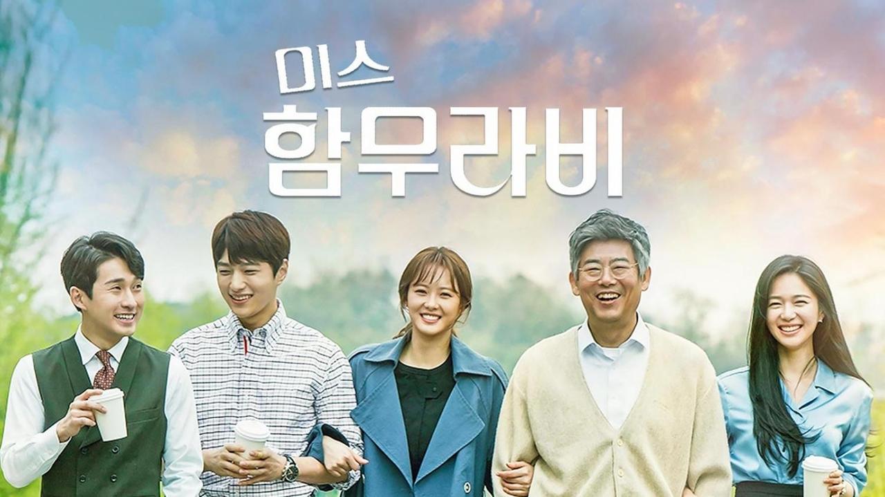 Miss Hammurabi İzle