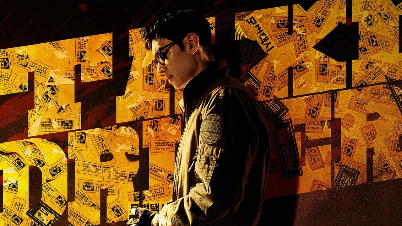 Taxi Driver İzle