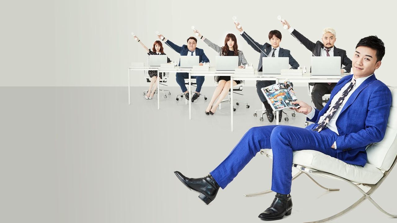 YG Future Strategy Office İzle